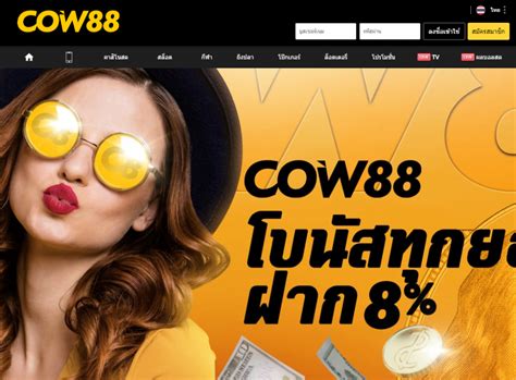 ag.cow88|COW88.